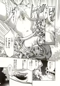 [Onikubo Hirohisa] Milk Iro no Kobako - Milky Little Box