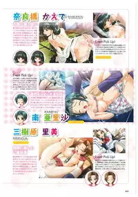 EnYouDou ~Honoo no Haramase Chronicle 2005-2011~