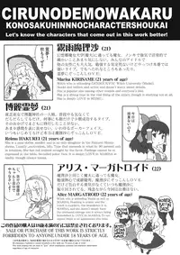 (C72) [Randou House (Randou)] Kono Miko wa Hentai daze!! (Touhou Project)