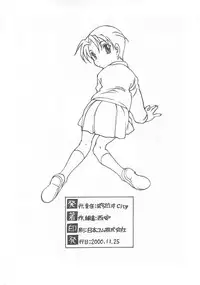 [Paradise City (Nishi Iori)] Nishi Iori A4S'2 ”Ancient Days” (Various)