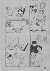 [Dowman Sayman] Yorinuki Suibaku-san