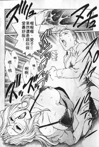 [Yanagawa Rio] AV Cine Club | AV劇情俱樂部 [Chinese]