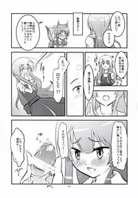 (C83) [crossray (Oomori Makoto)] Daitan na Kare (Jinrui wa Suitai Shimashita)