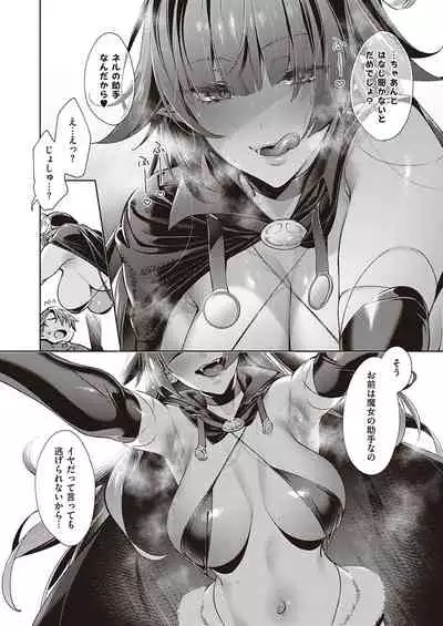 [Hizuki Akira] Yokubou Pandora Yokubou 1-24 [Digital]