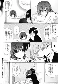 COMIC Potpourri Club 2012-12