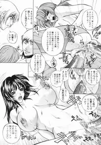 [Yumesaki Sanjuro] Choukyou Gakuen - Dead, Jail High School