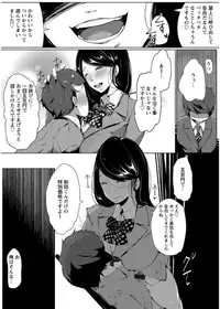 [Takato Kurosuke] Anaboko Obenki-chan [Digital]