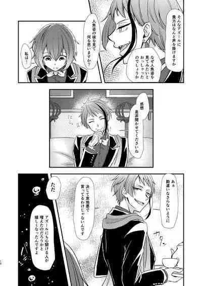 [Flower Syndrome (Ranchoro)] Mermaid Complex (Disney Twisted Wonderland) [Digital]