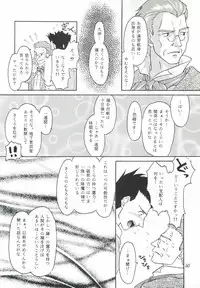 [The Grapement Nightgunners] pd00100 (Sakura Taisen)