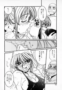 [Mac-V] Tenshi Yohou