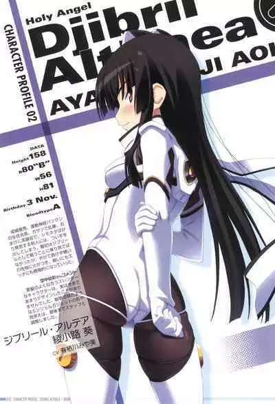 Makai Tenshi Djibril 4 Official Fanbook