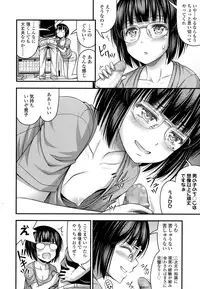 COMIC LO 2016-08 [Digital]