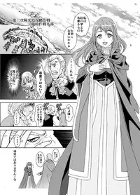 [Rurunoya (Rurukichi)] Maniku no Mon (Maoyuu Maou Yuusha) [Digital]