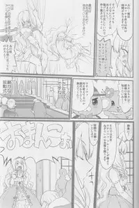 (C87) [Takotsuboya (TK)] Amagi Strip Gekijou (Amagi Brilliant Park)