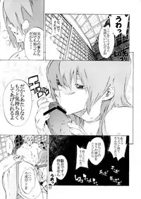 [SEVEN GODS! (Nanagami You)] DOAH 2 (Dead or Alive)