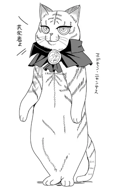 [ Handa 96) Hei dea no yurui Edo guda ♀ matome 5[fate/Grand Order)