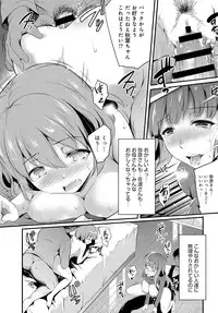 COMIC Anthurium 2016-07 [Digital]