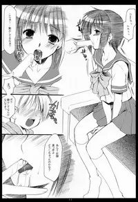 (SC31) [Imomuya Honpo (Azuma Yuki)] xxx de Ikasete! 4