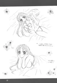 [Wayaya] Seiryou (Various)