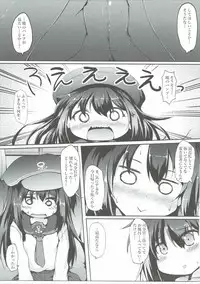 (SC2017 Winter) [Nechorapoddo (Nanpuu)] Akatsuki-chan o xx Shitai!! (Kantai Collection -KanColle-)