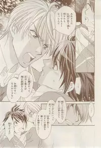 MAGAZINE BE×BOY 2015-02