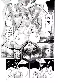 [Arino Hiroshi] Yakou Musume