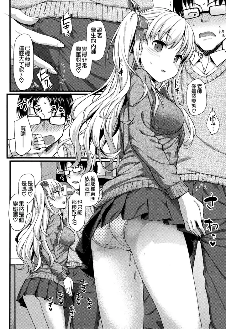 年下しんどろ~む