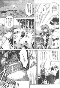 [SHIZUKA] Kotone Nintouchou