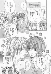 [Minami Haruka] Anata no Tsubomi wo Osewa Shimasu!