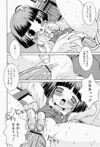 [Sakemasu] Pants Daisuki - I love pants