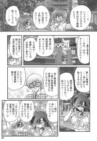 [Kamitou Masaki] Seirei Tokusou Fairy Saber W Rengoku Satsujinkyou [Digital]