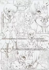 (C73) [Altycia (Aoi Runa)] ff (ef - a fairy tale of the two.)