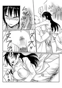 [HB] Ikemen no Yuujin ga Bishoujo ni Natte Ore to Yaritairashii [Digital]