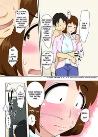 For this reason, while naked, I tried to ask my mom | To iuwake de, Zenra de Kaa-san ni Onegai shite mita {klownboy}