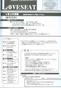 [LOVESEAT (Yuhka, Michiyo)] Kimi to no Kyori (Prince of Tennis) [English] [Zeus777]