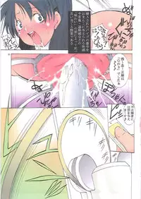 (C80) [Algolagnia (Mikoshiro Honnin)] St. Margareta Gakuen COLORFUL! vol.11 (Original)