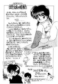 [Mimuda Ryouzou] Angelita