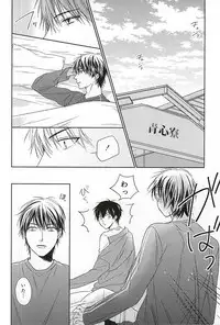 (SPARK10) [Karasuza (Etou Yukiko)] Ijiwaru na Senpai no Amai Onegai (Daiya no Ace)