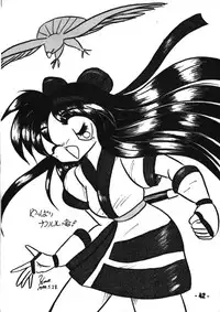 (C46) [Mugen Koubou (Various)] Denyuu Tougenkyou (Various)