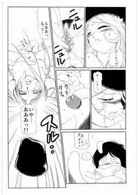 [Daisuki!! Beachkun] Aa... Natsukashi No Heroine Tachi!! 8 (Various)