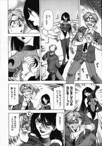 [Takebayashi Takeshi] Love and Desire 1/6