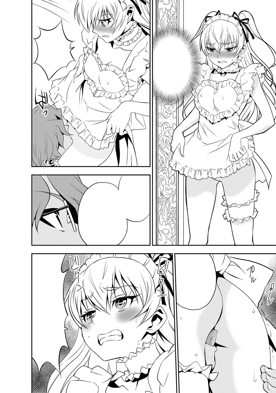 Haramase Maido Tai Ch. 1-4