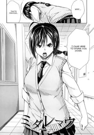 Rinkan Gakuen | Gang Rape School Ch.1-4