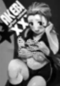 (C92) [ERECT TOUCH (Erect Sawaru)] AKEBI after school XXX (Girls und Panzer, Guilty Gear)