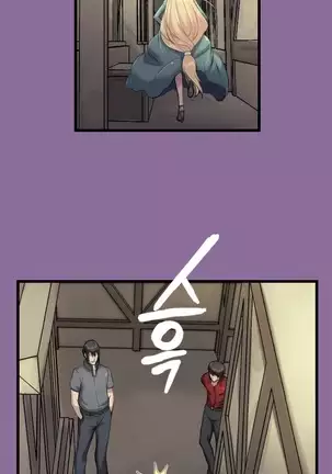 Aharoo | Yahalue Ch. 0-23