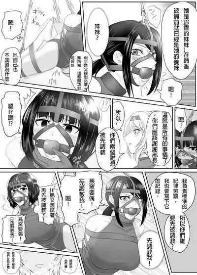 A young lady being arrested 15