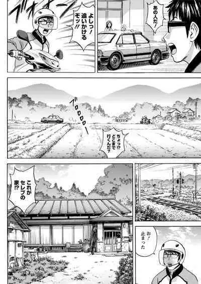 Action Pizazz 2020-06