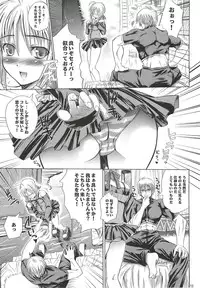 (C82) [MeroMeroFactory XL (Yumbo Anahoru)] Kinken Doudeshou. (Fate/stay night)