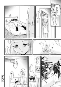 Comic LO 2007-03 Vol. 36