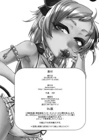 [dameningen+ (RIR)] Mahou Shoujo Akebi-chan ~Suichuu sen! Yatsume Modoki no Mure!~ [Digital]